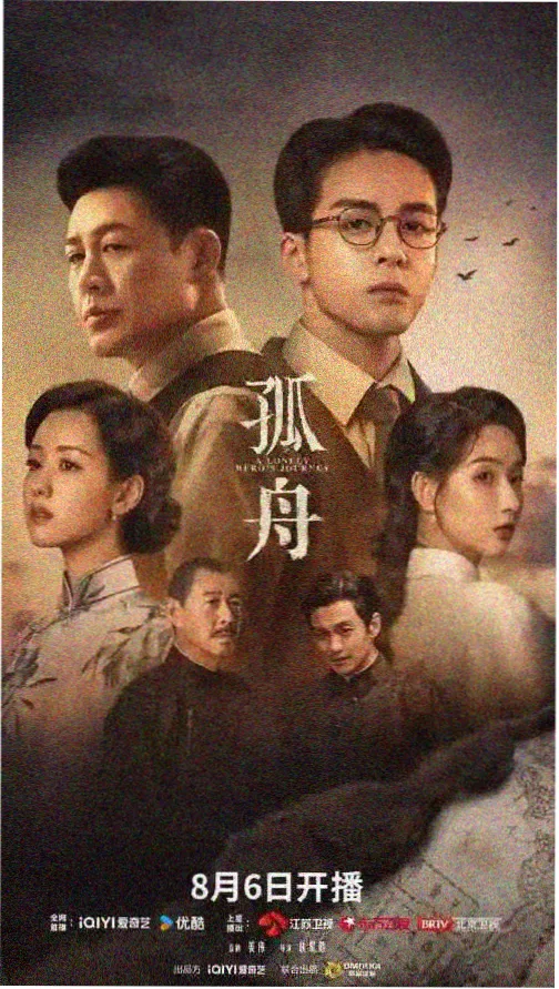 九幺看片剧集频道抽屉封面